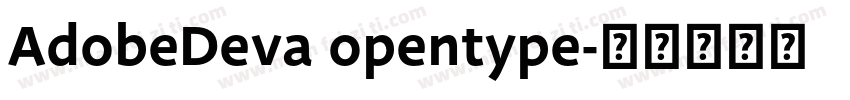 AdobeDeva opentype字体转换